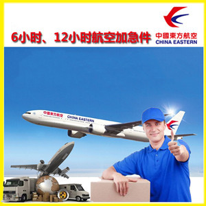 西安航空托运公司谈空运的四大作用是什么